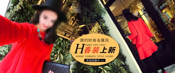 淘寶海報(bào)圖片