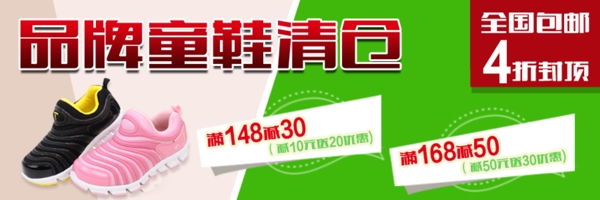 淘宝模板图片