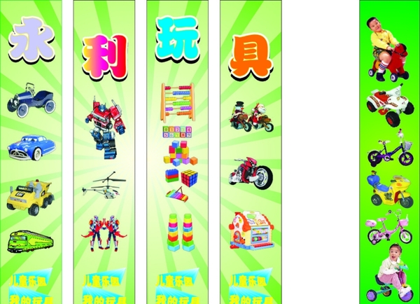 文具童車(chē)圖片