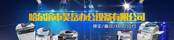 banner設(shè)計