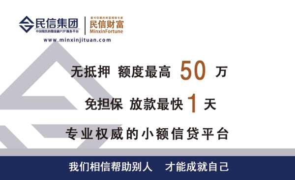 企業(yè)名片