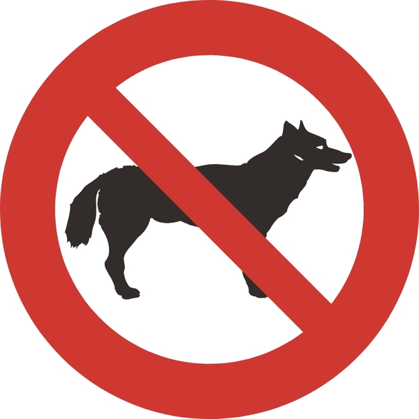 禁止携带动物