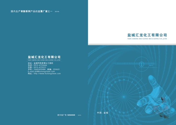 封面