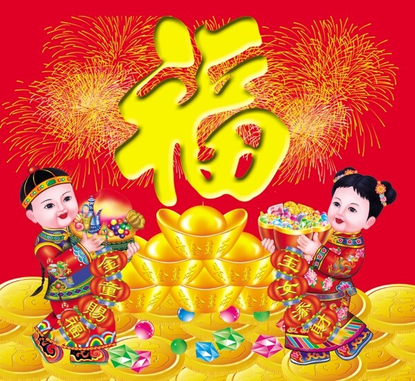 福字煙花