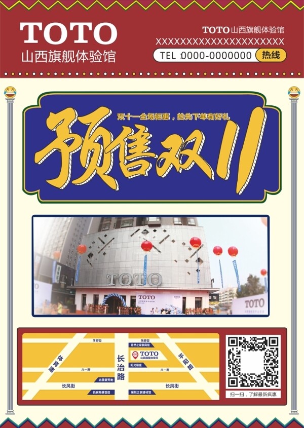 單頁