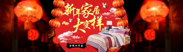 四件套海報圖