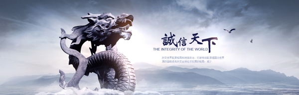 網(wǎng)站banner圖片