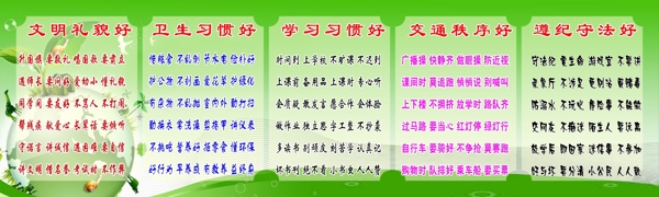 展板素材