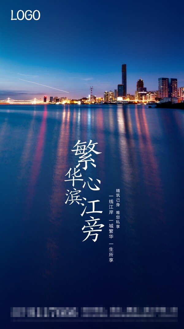 絢麗江景