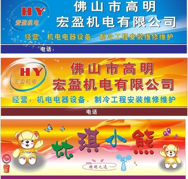 門面招牌圖片