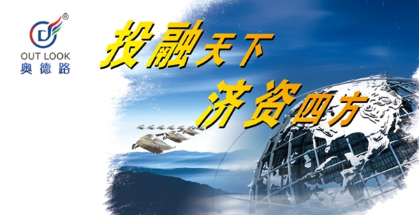 企業(yè)文化
