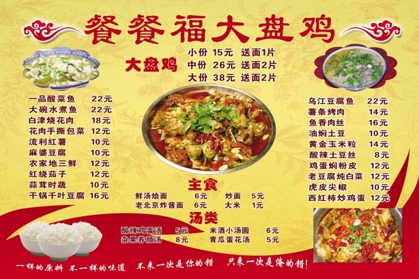 飯店圖片