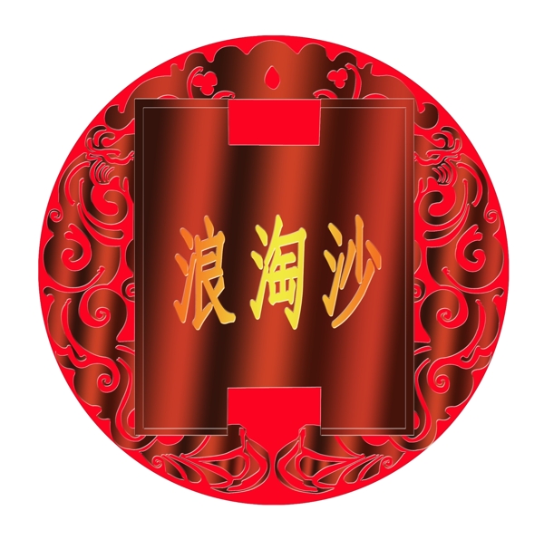 月餅包裝圖片