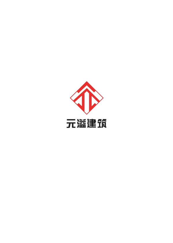 元溢建筑logo