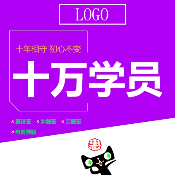 淘寶主圖