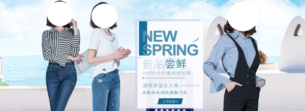 春季海報(bào)牛仔褲海邊