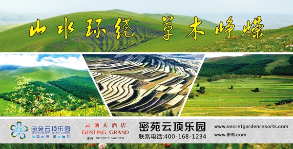 上環(huán)水繞