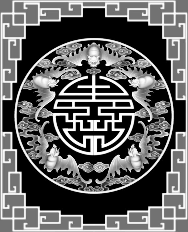 福壽
