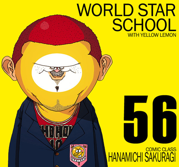 位圖插畫插畫師SakirooChoi免費素材