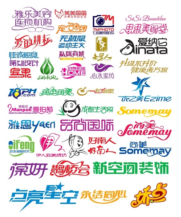 花邊字體
