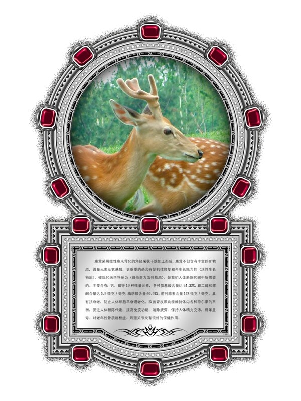 中國古典元素光線標(biāo)題底紋圖案圖紋樣式夢幻漂亮背景閃耀花紋炫目拿來之古建瑰寶火云攜神小品王全集PSD源文件素材