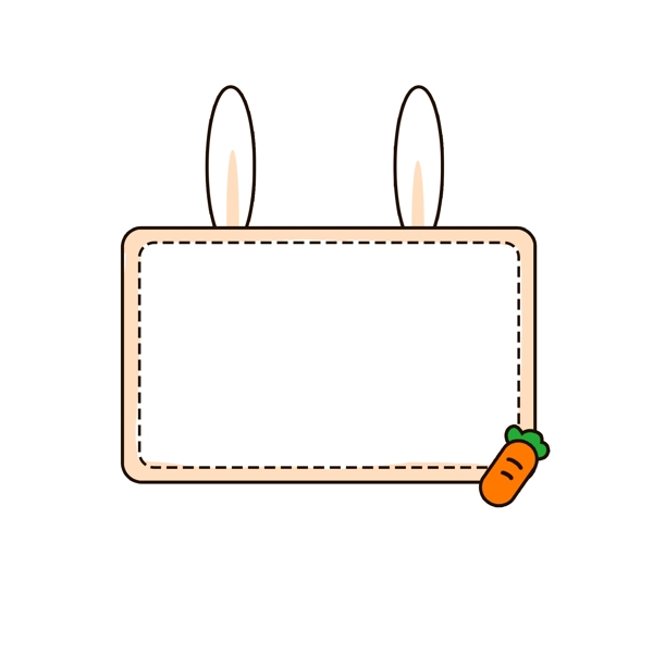 卡通可爱动物兔耳白兔萝卜边框对话框元素