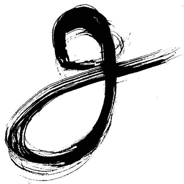 字母毛筆g