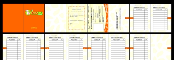 巴尼兔護(hù)照