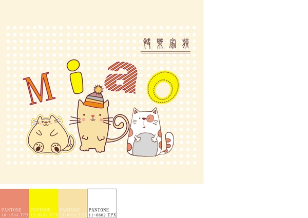 卡通可愛動(dòng)物矢量素材