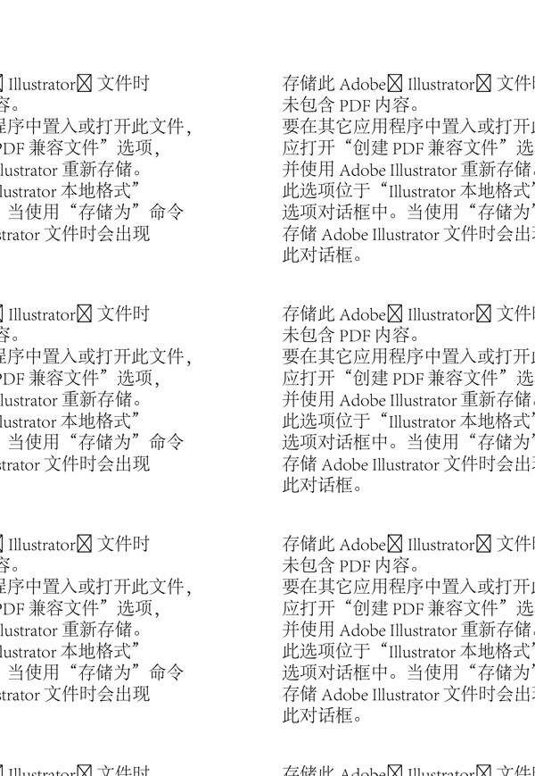 揮手男性