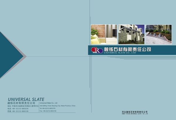 封面設計圖片