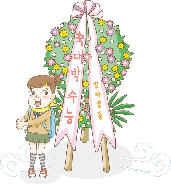 圣誕樹與孩子