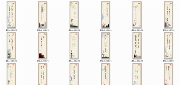 校園文化展板