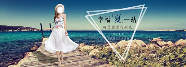 女裝海報