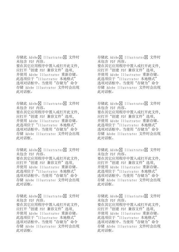 時尚女性派對生活矢量人物AI066