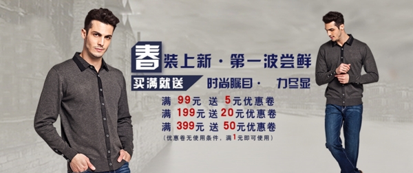 男士春裝有領(lǐng)襯衫