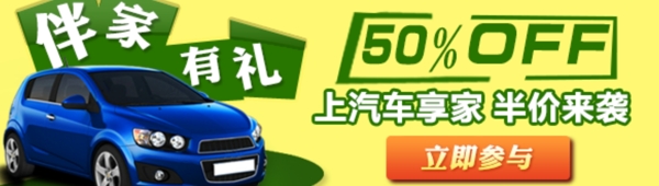 汽車美容