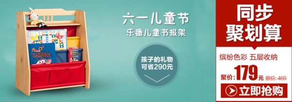 家具活動(dòng)