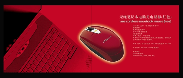 畫冊電腦科技樣本內(nèi)