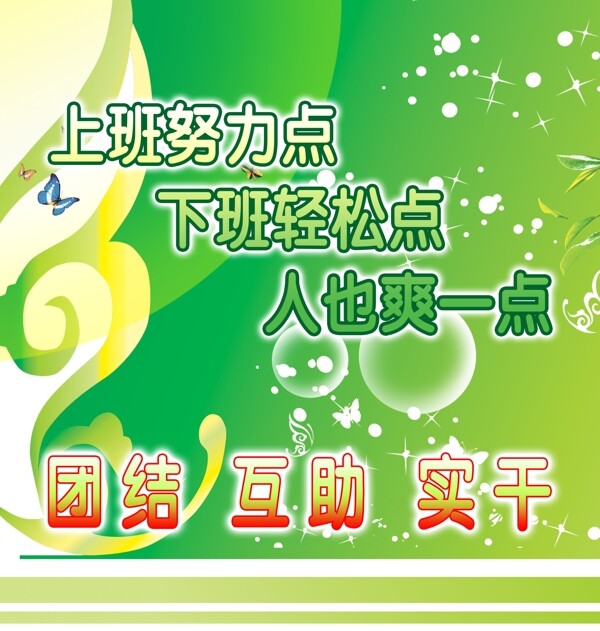 底紋圖片
