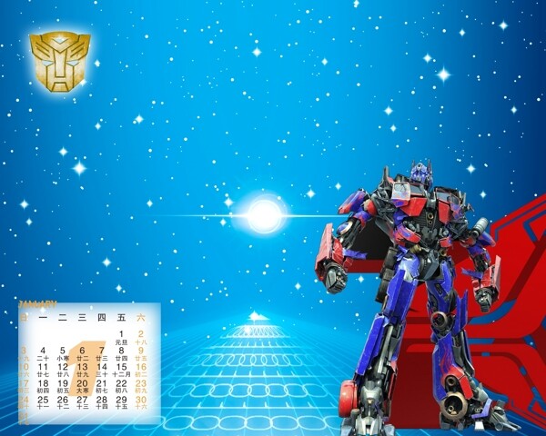 變形金剛001