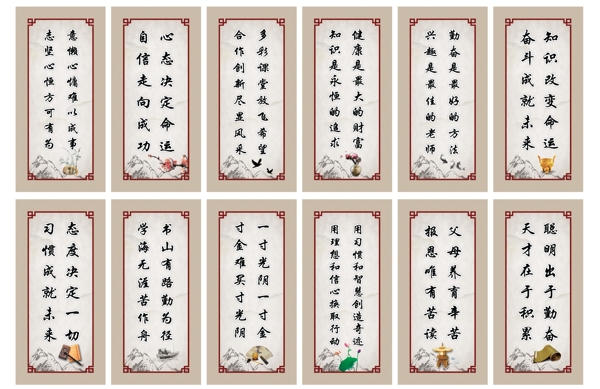 名人名言
