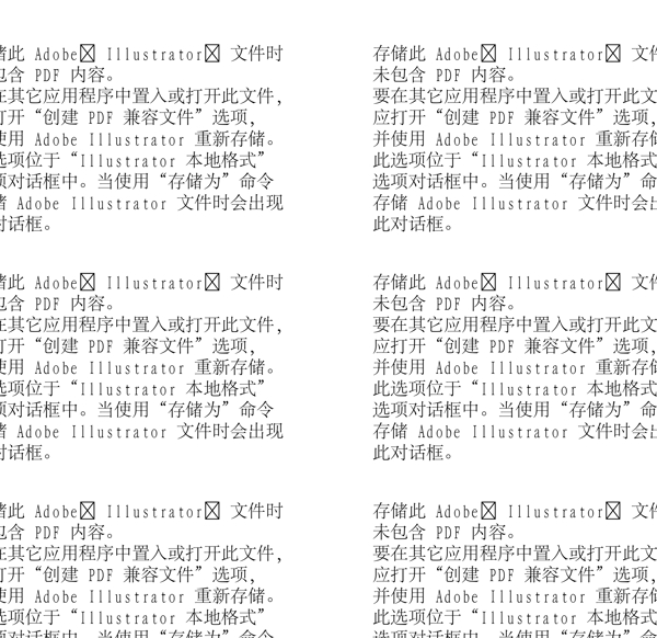 孩子書本