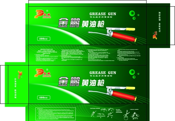 金鵬黃油槍400CC盒圖片