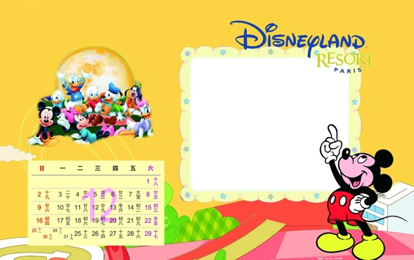 2012年台历迪士尼模板图片