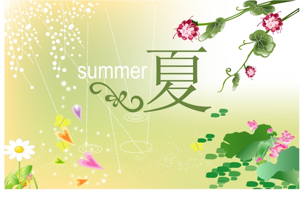 美麗的夏天圖片