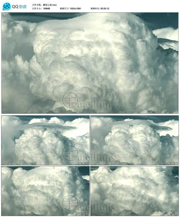 壮观翻涌的白色蘑菇云海实拍视频素材HD