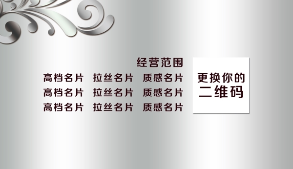 名片模版圖片
