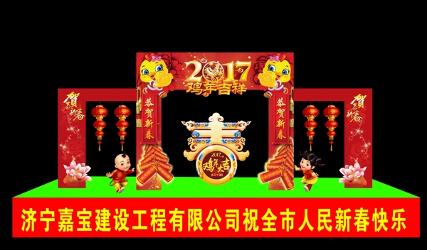 2017雞年花燈制作