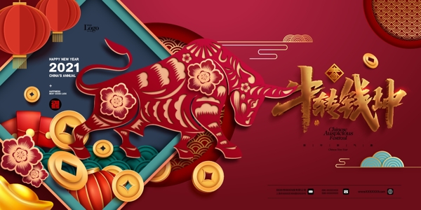 牛年圖片